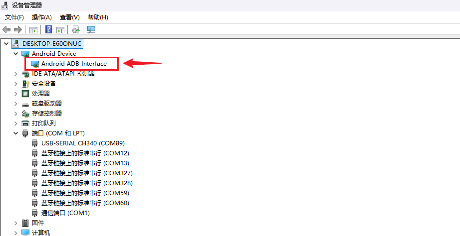 image-20241106095952459