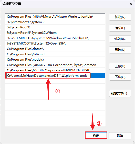 image-20241106103404840