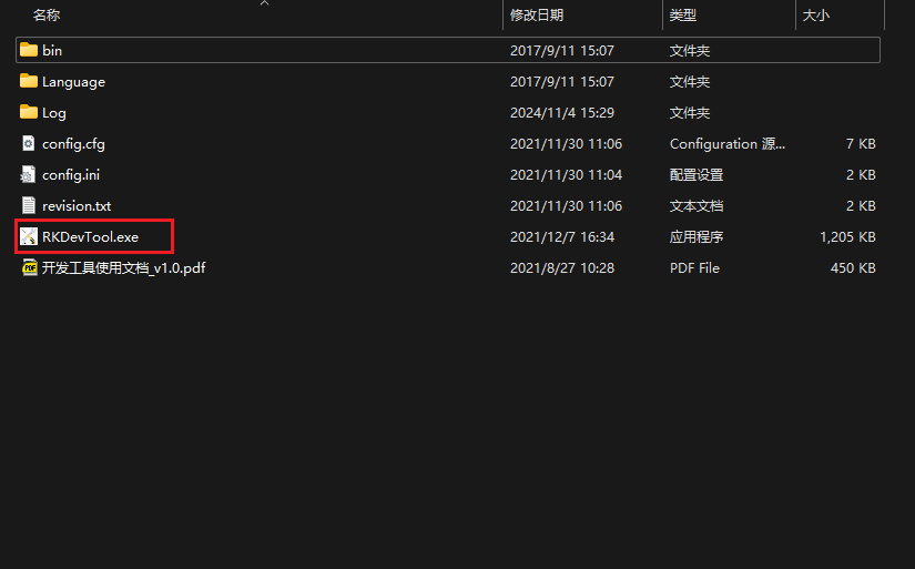 image-20241106115529194