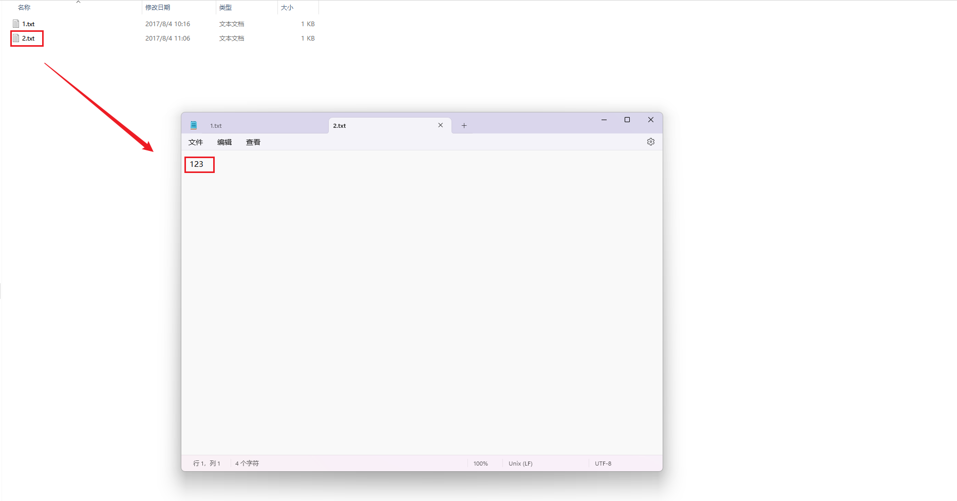 image-20241116172627779