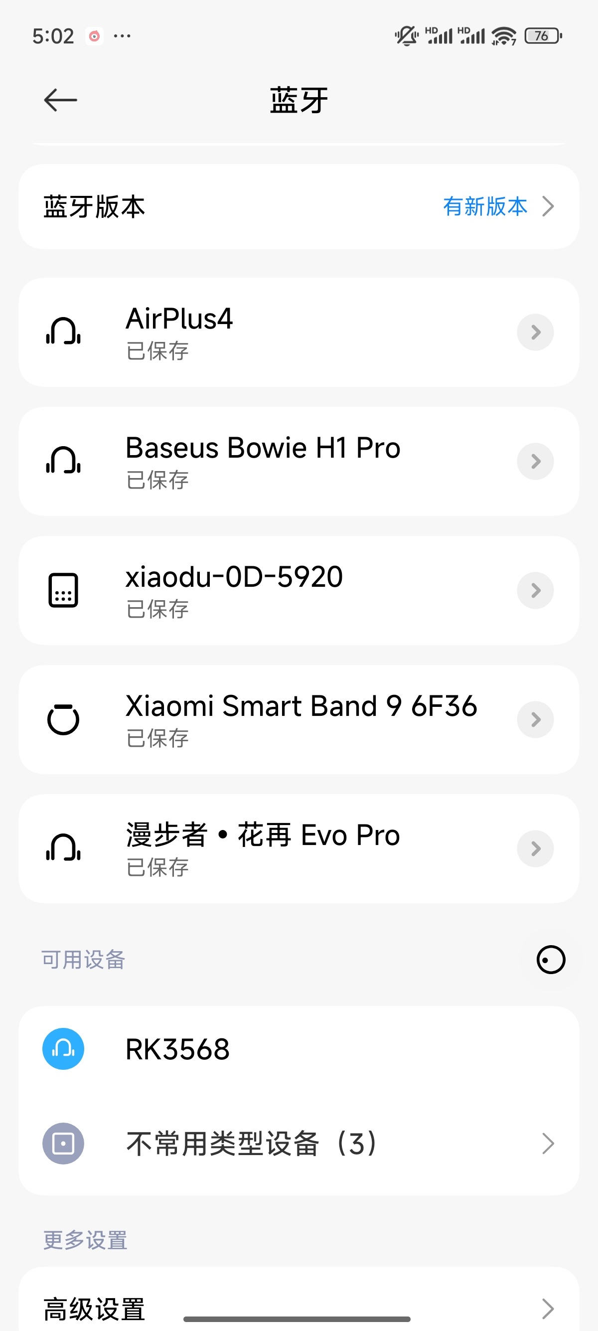 image-20250211170239536