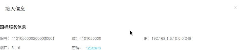 image-20251016172422921