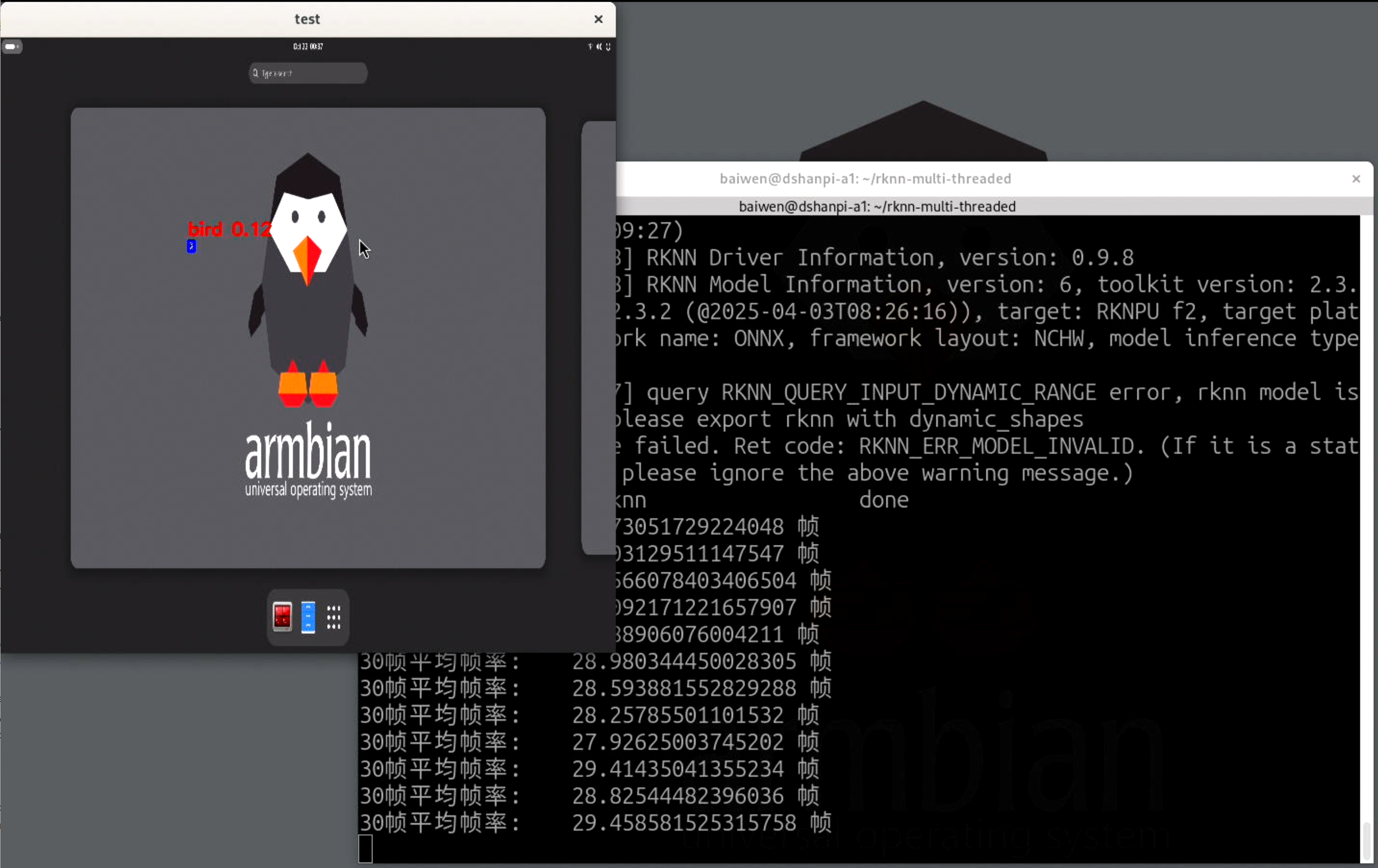 image-20251022155329513