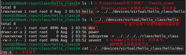 image-20251029174011516