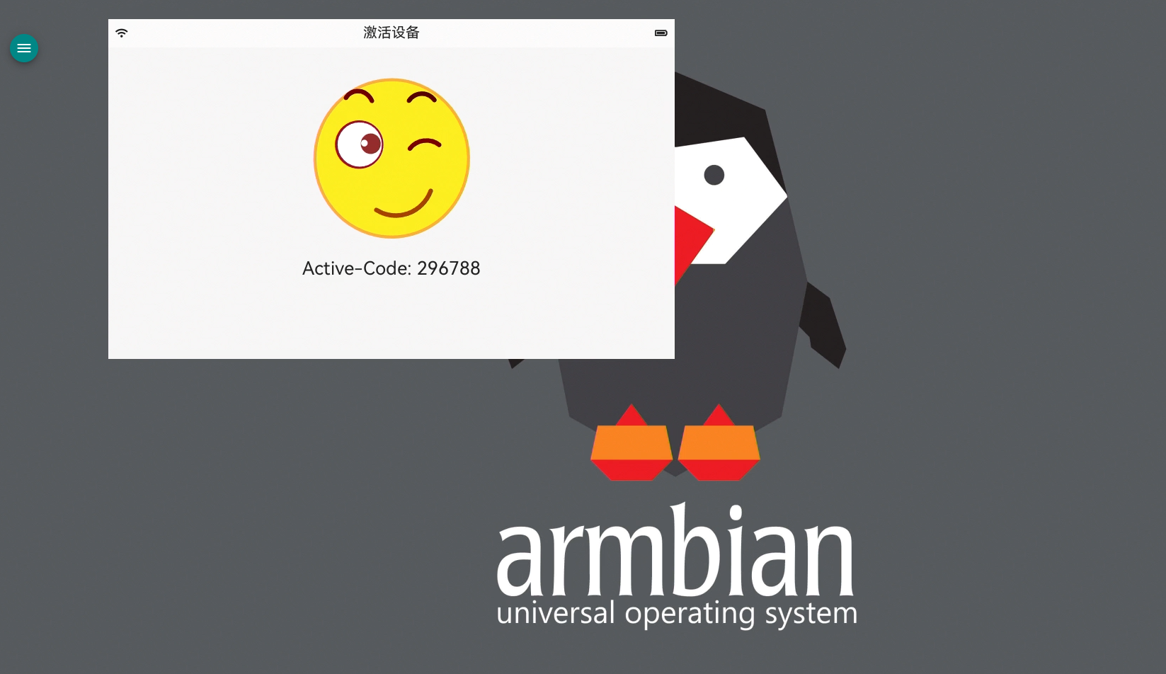 image-20251103163852082