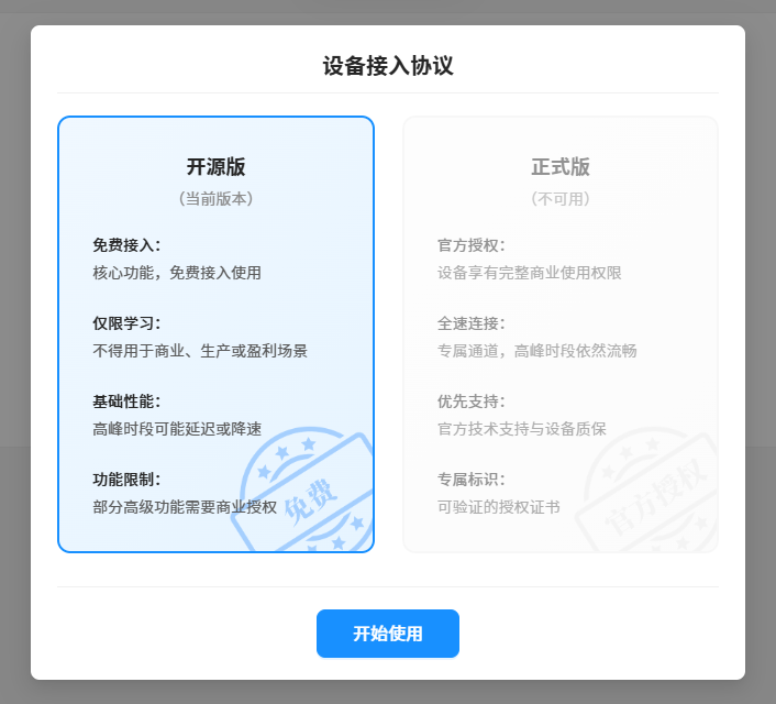 image-20251103164538529