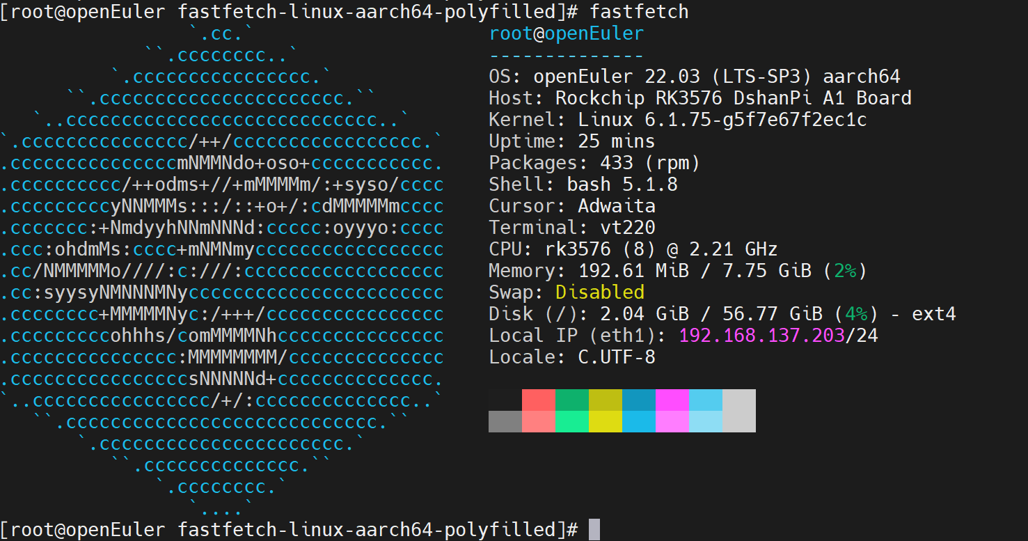 image-20251113160413747