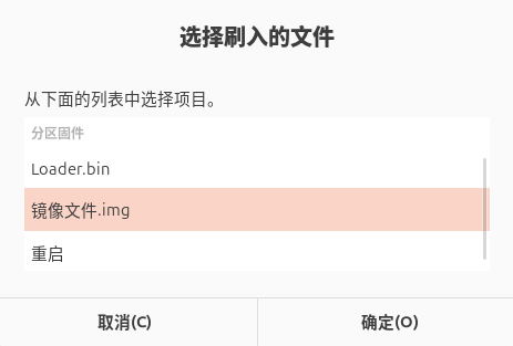 image-20251114113934036