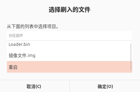 image-20251114114956102