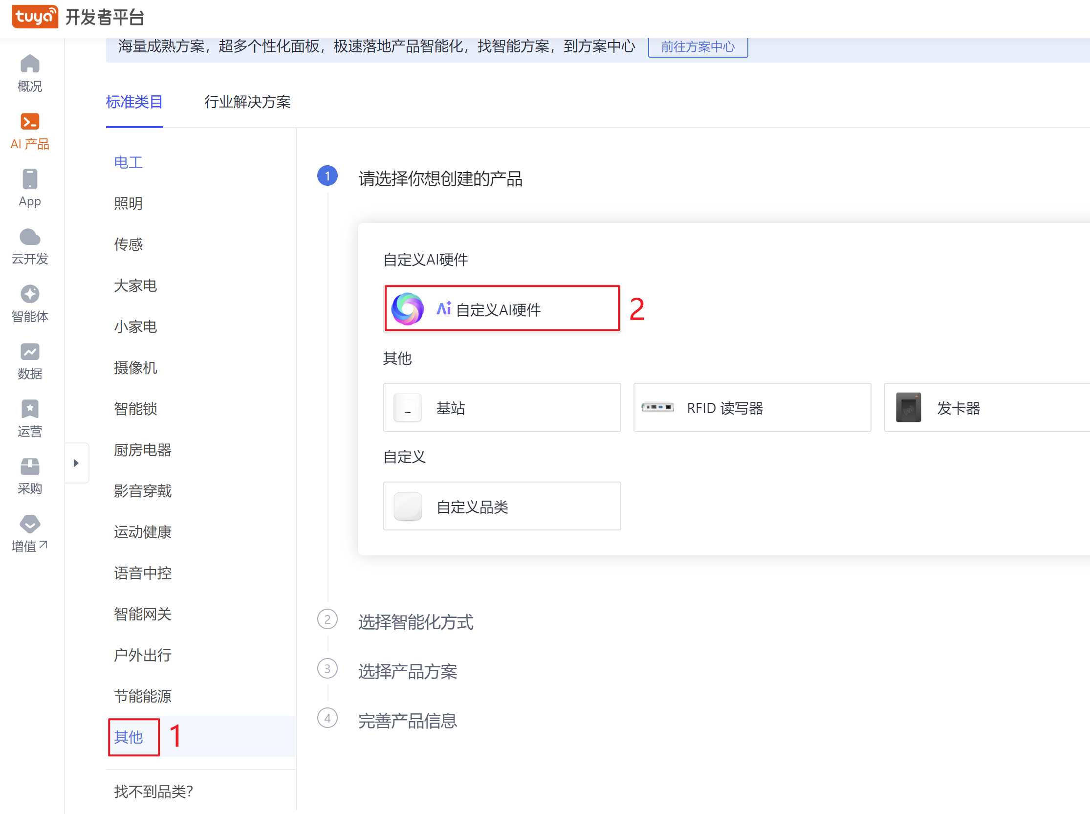 image-20251118163718928