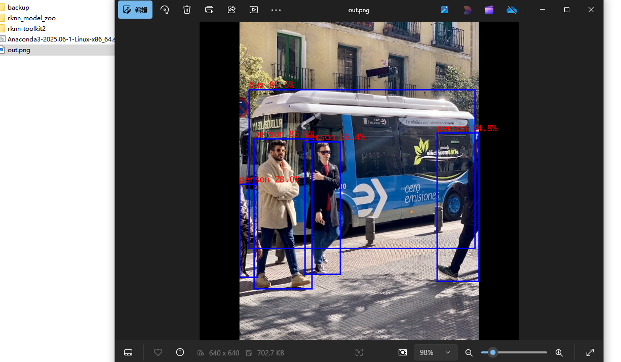 image-20251129221548372