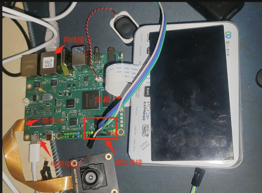 image-20251222175427219