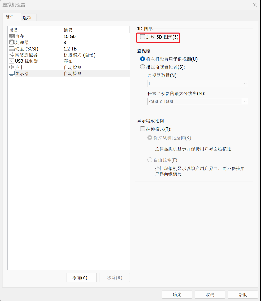 image-20260106184253987