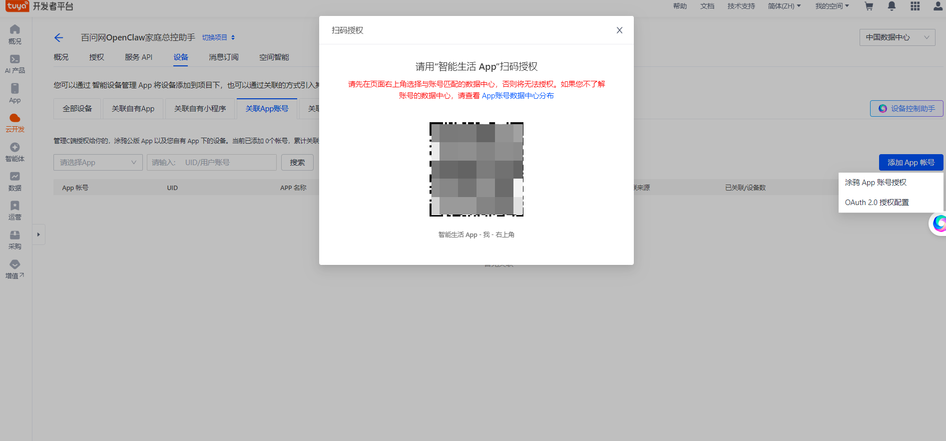 image-20260305180134283