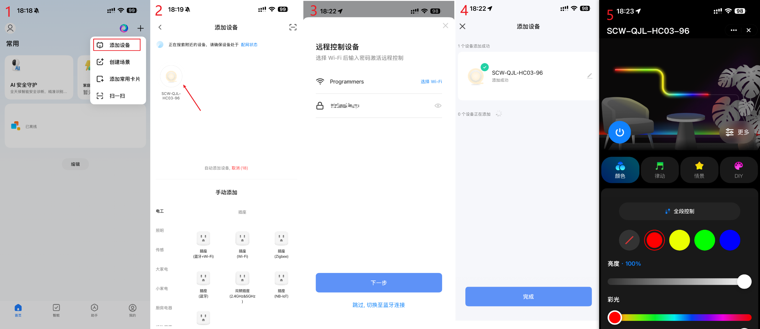 image-20260305182547828