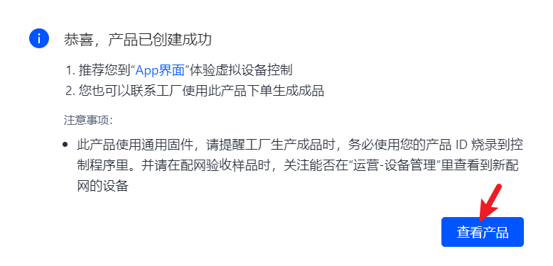 image-20260313105923167