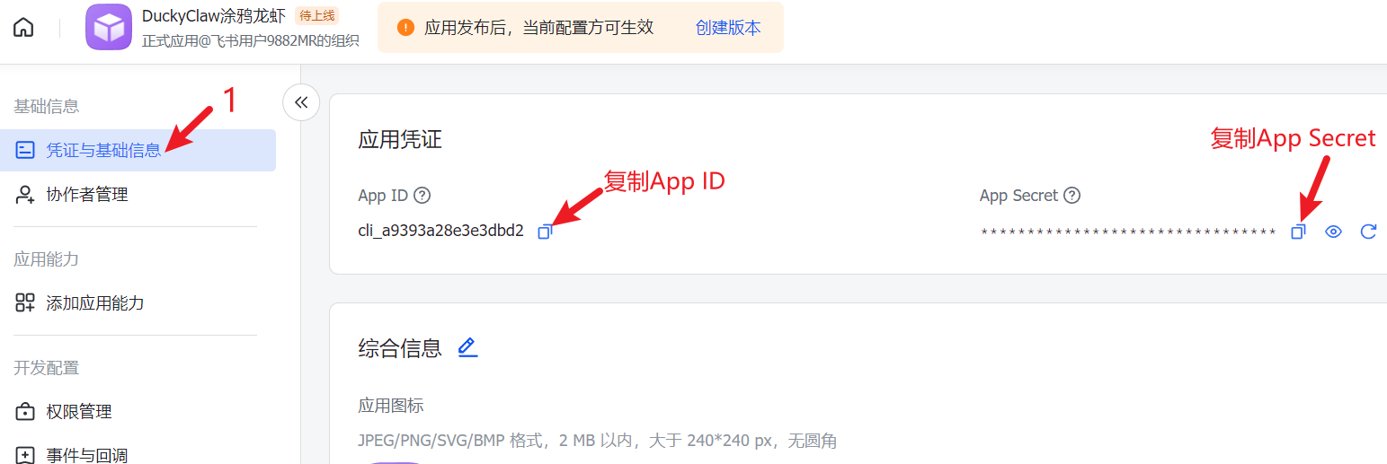 image-20260313113709970