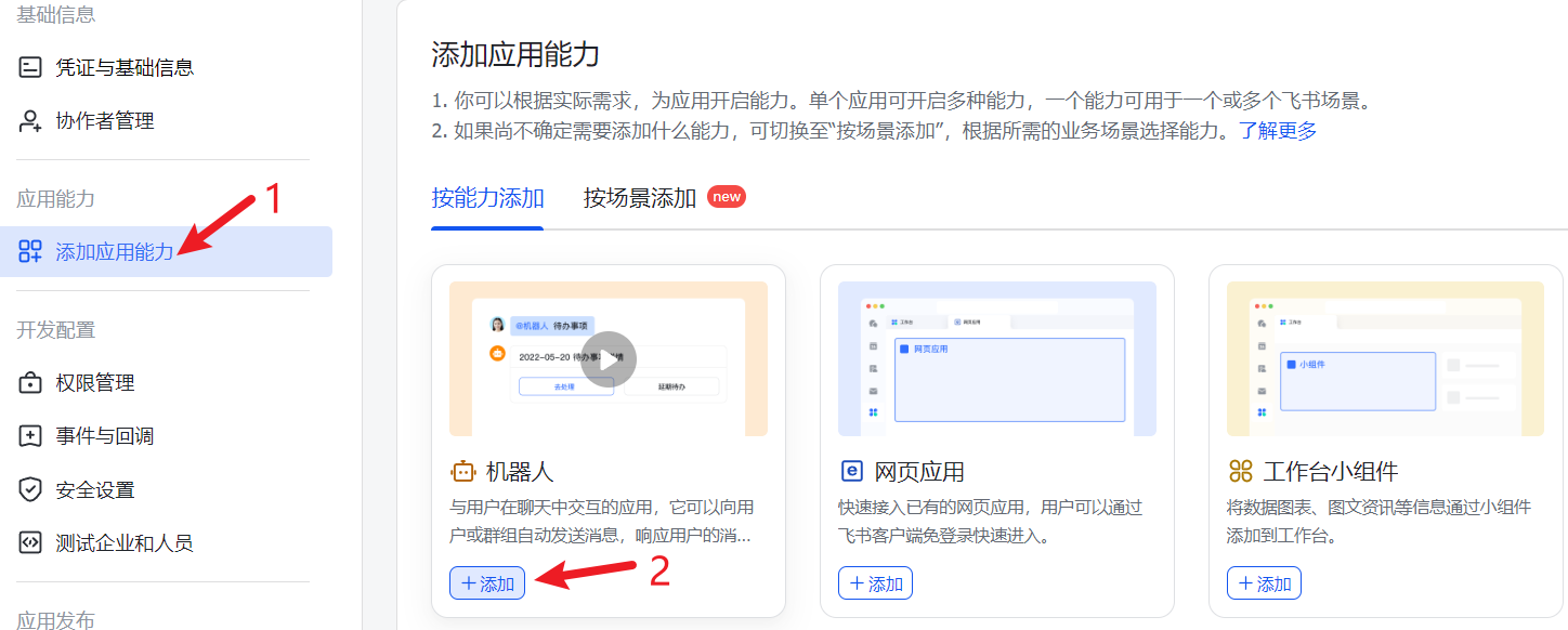 image-20260313113735386