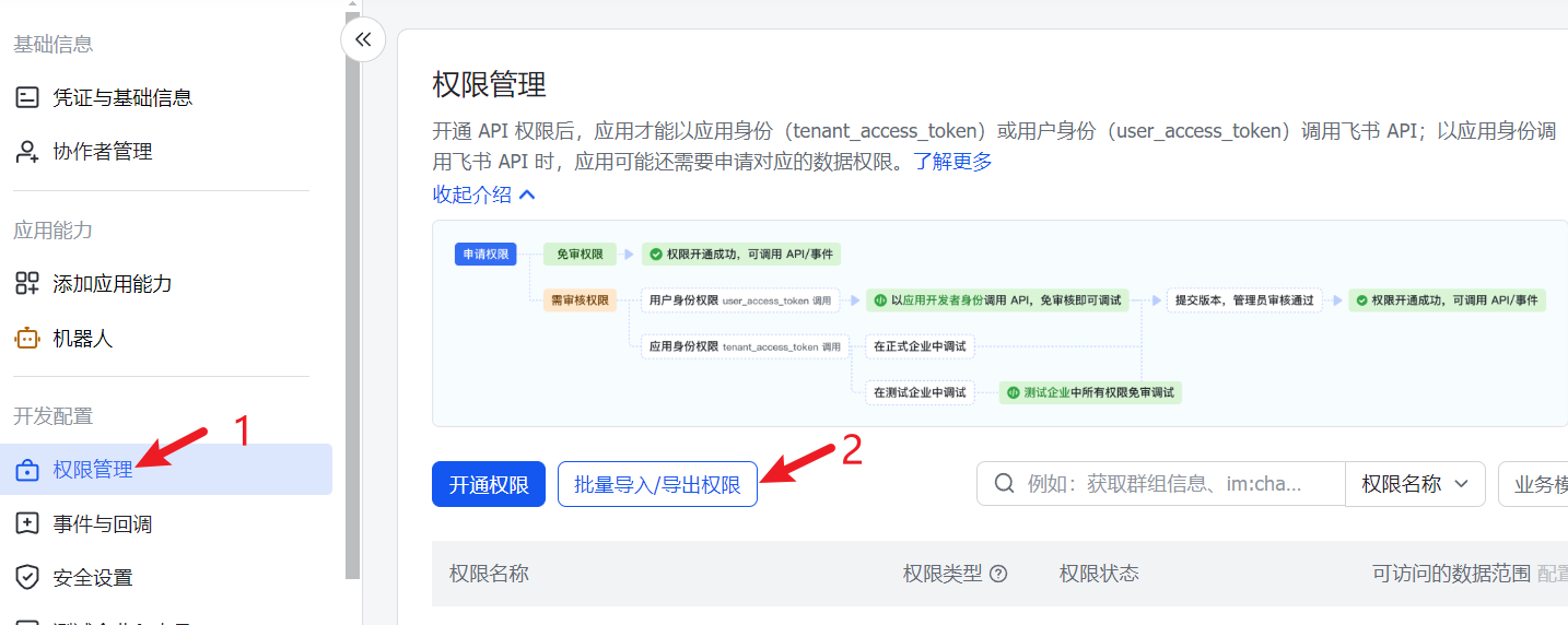 image-20260313114037989