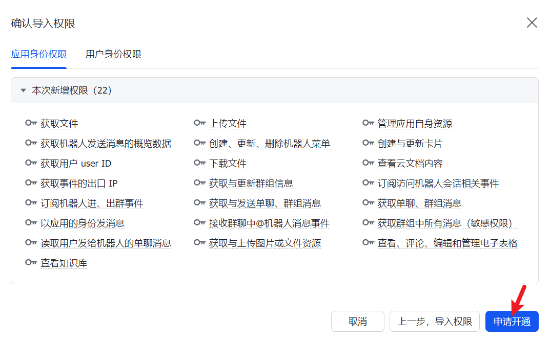 image-20260313114125961