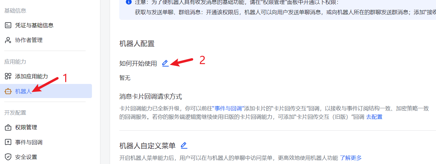 image-20260313114301919