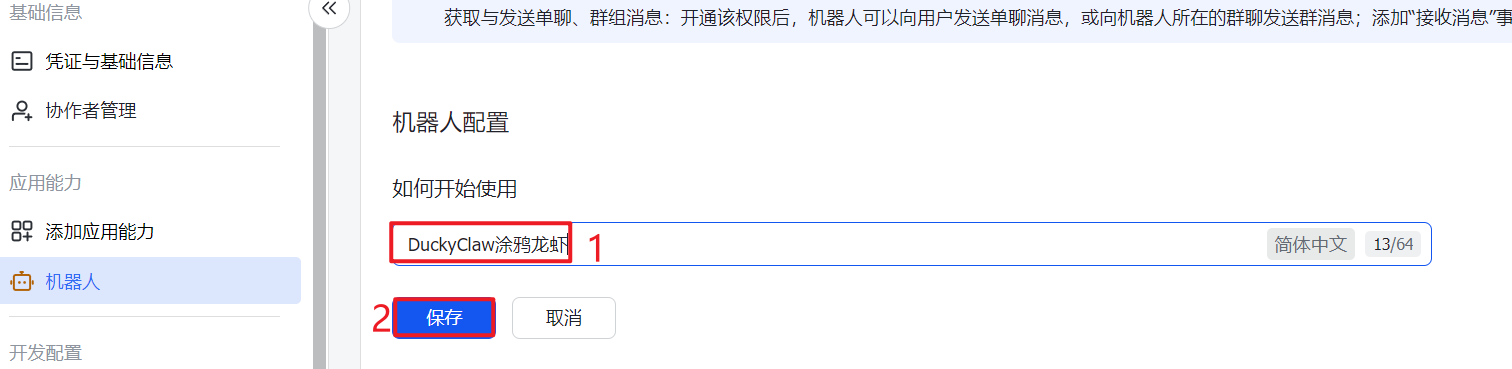 image-20260313114402520