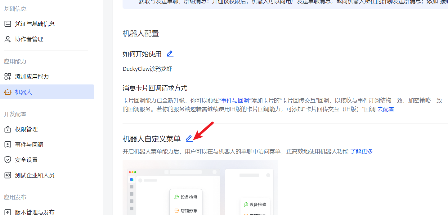 image-20260313114449757