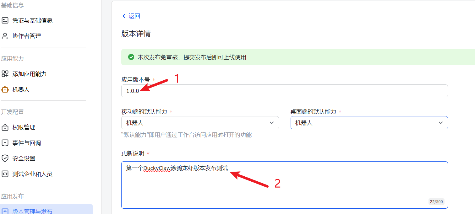 image-20260313114909246