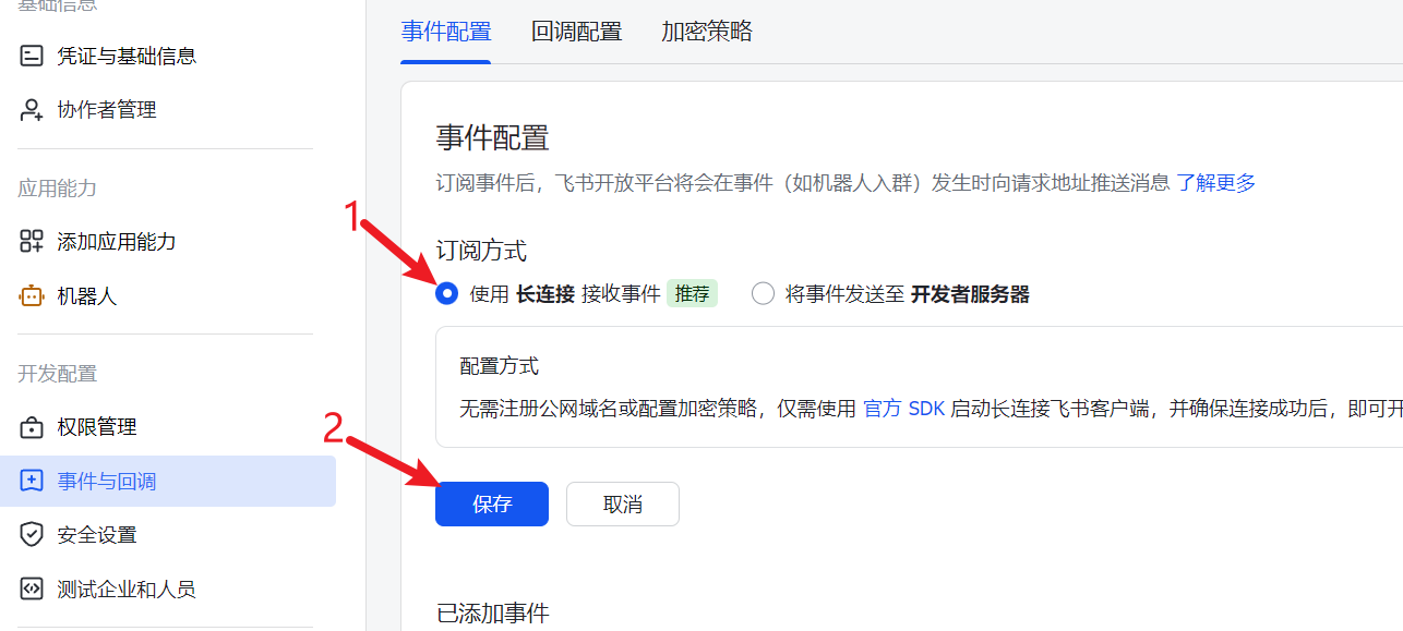 image-20260313150335829