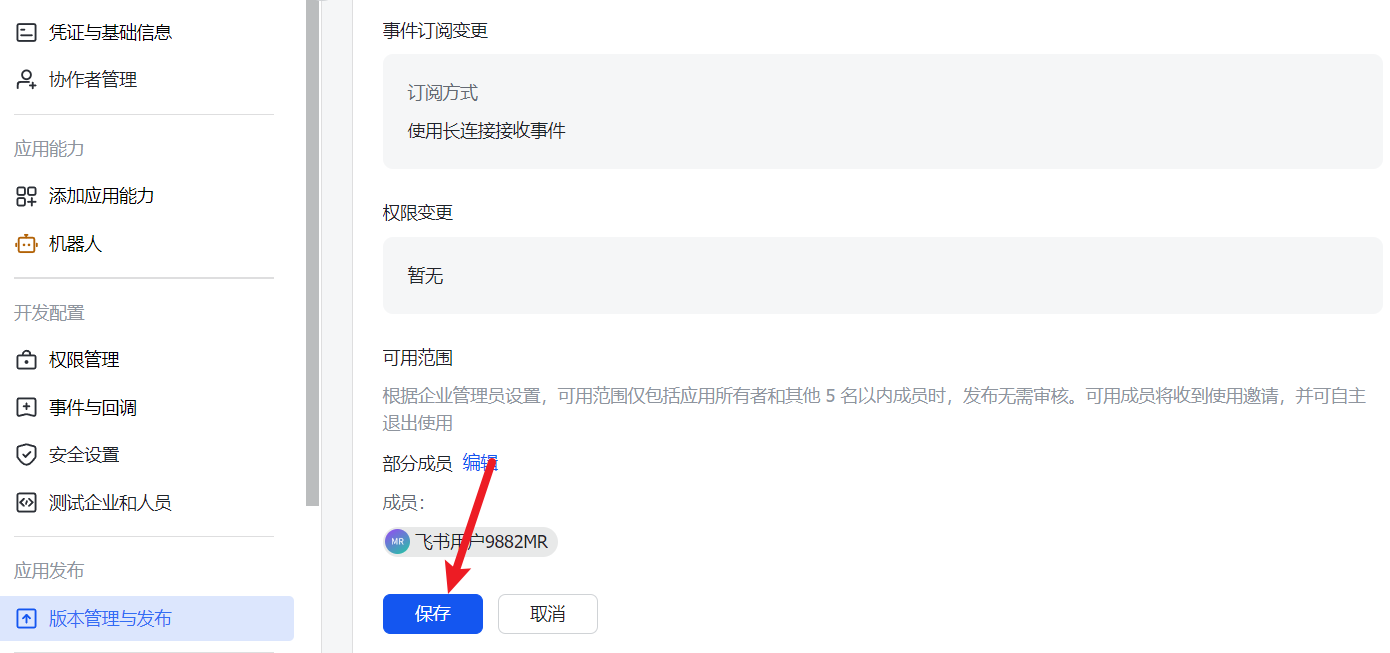 image-20260313150746331