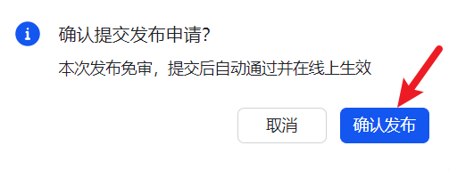 image-20260313150759599