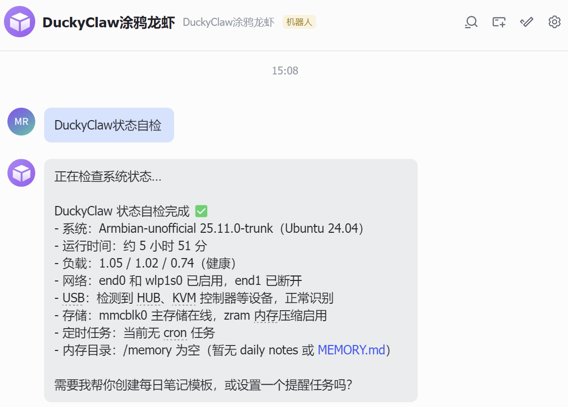 image-20260313151205559