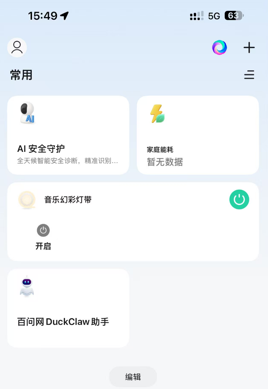 image-20260313155038917