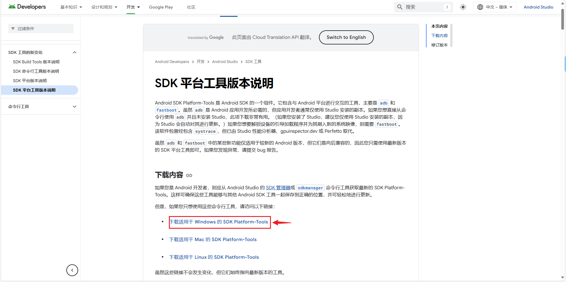 image-20241106100623906