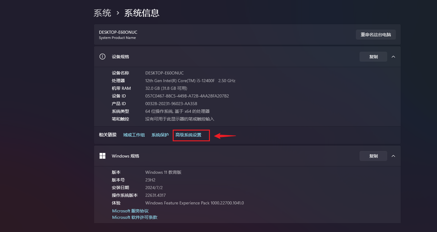 image-20241106102347978