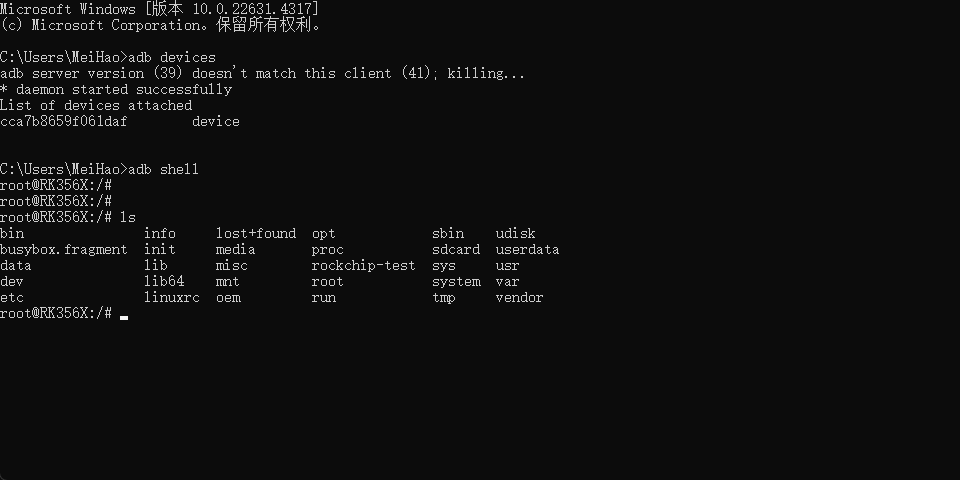 image-20241106112330654