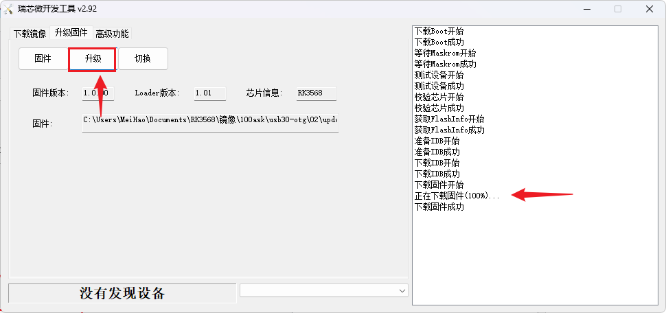 image-20241106163155046