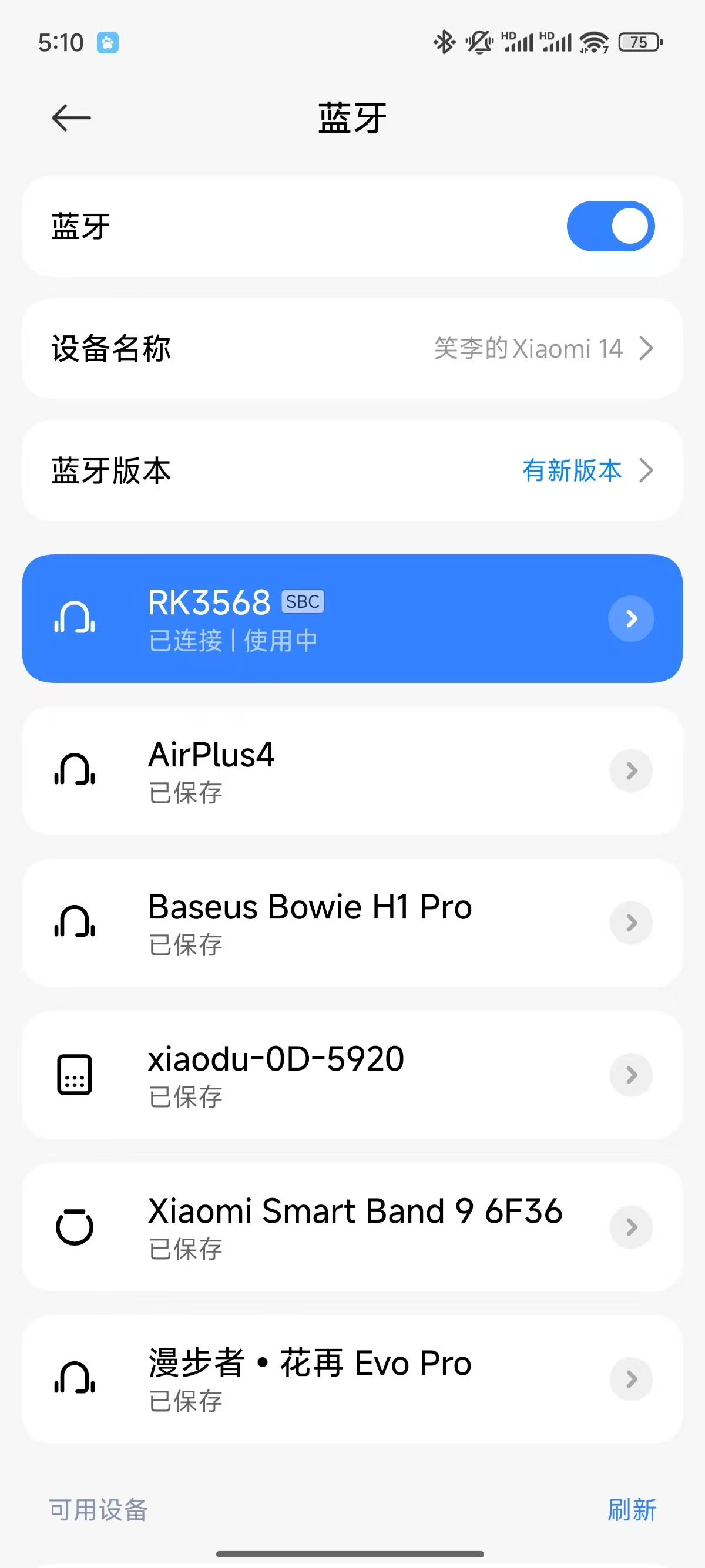 image-20250211171023211