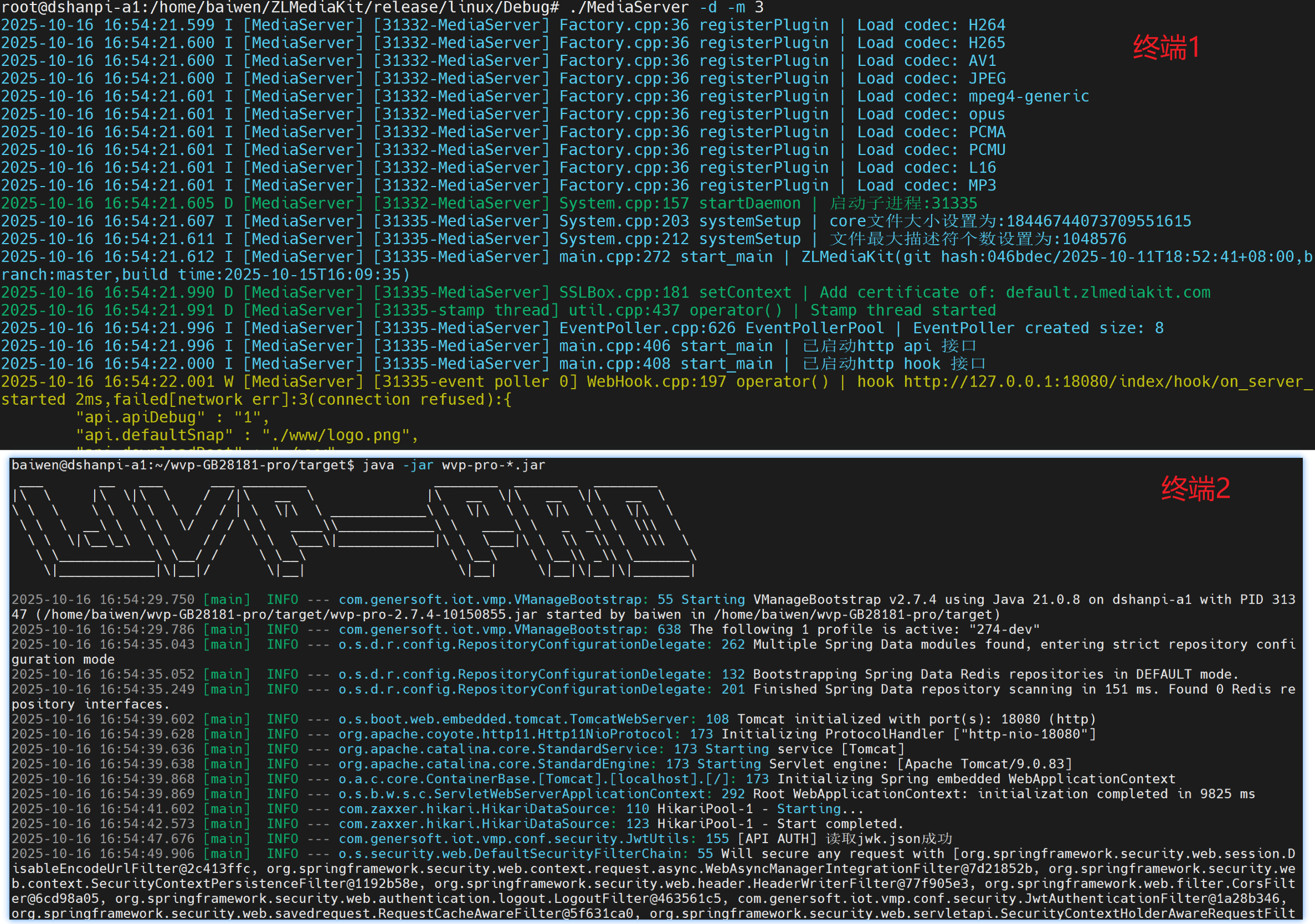 image-20251016171451979