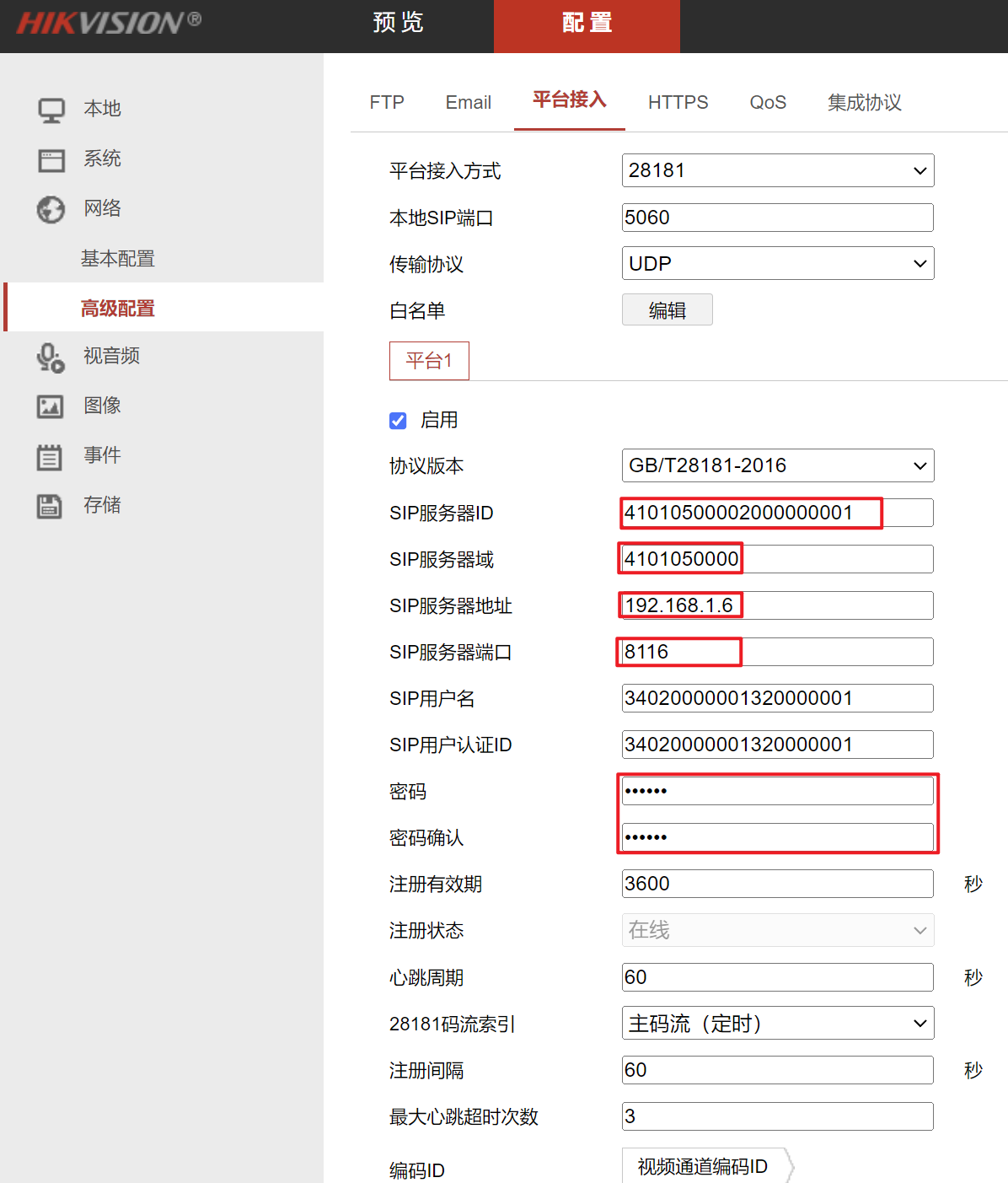 image-20251016172637092