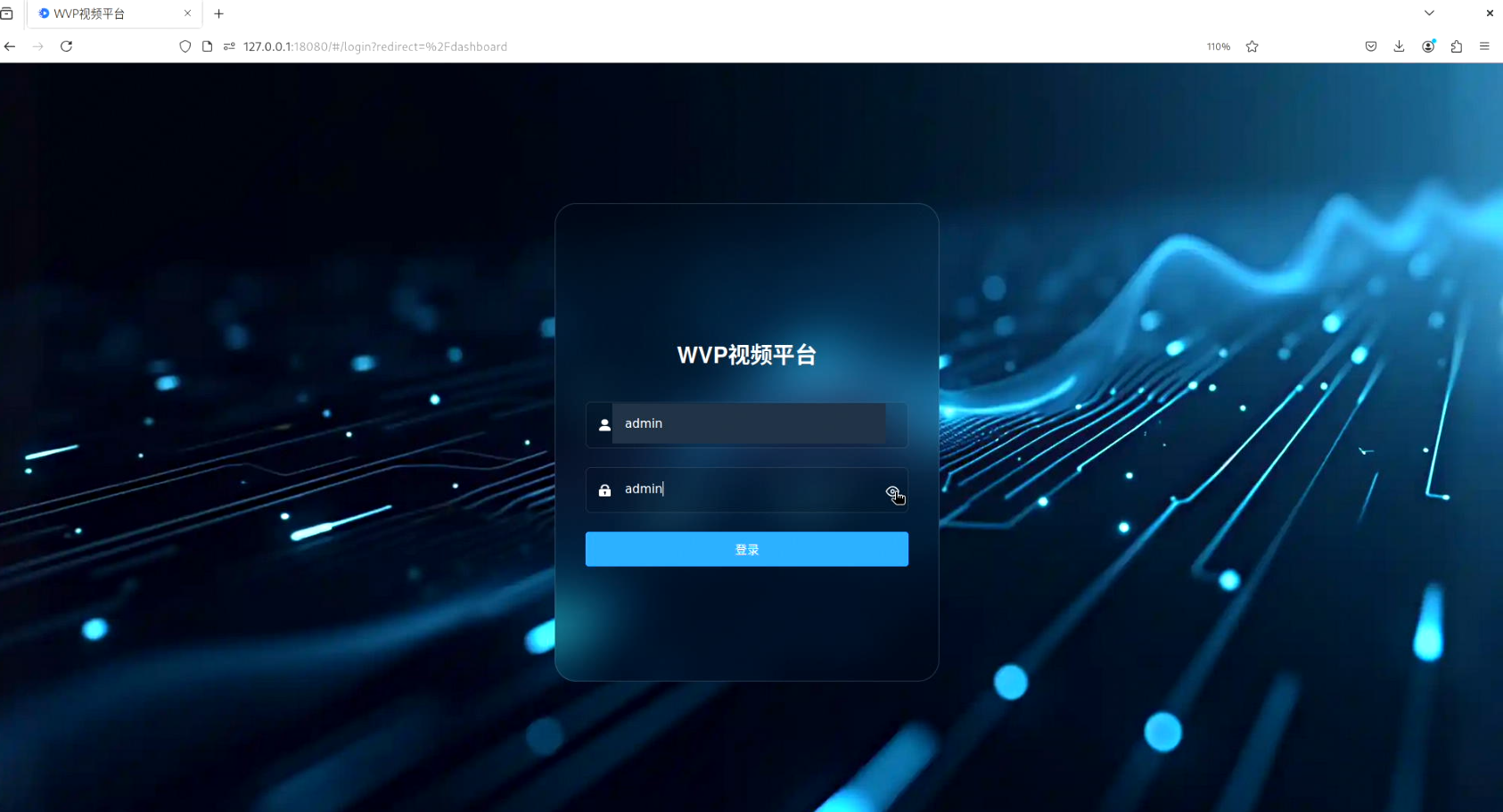 image-20251016172731900