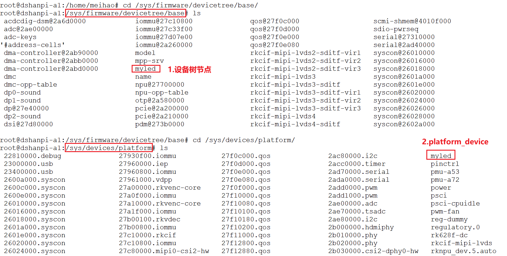 image-20251101164939344