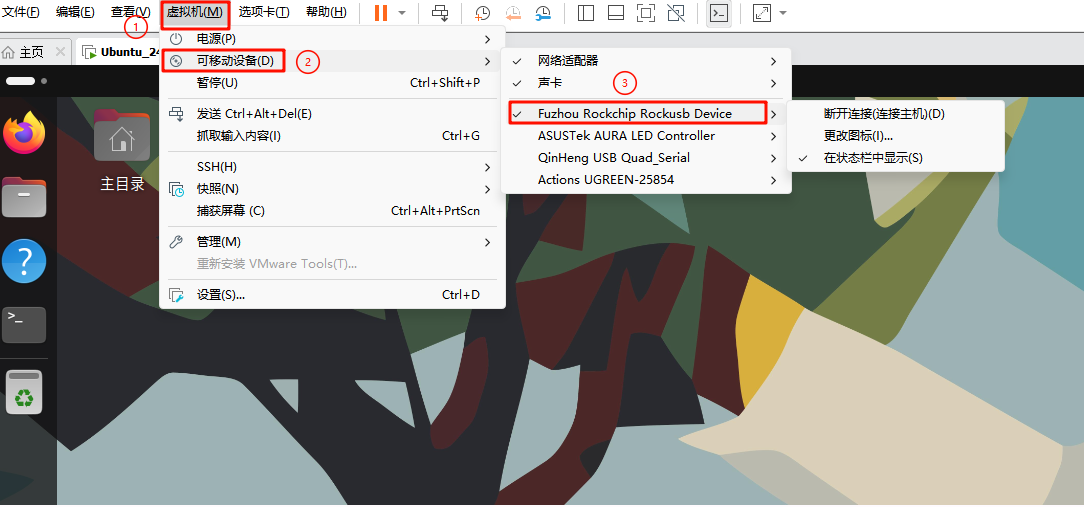 image-20251114113035188