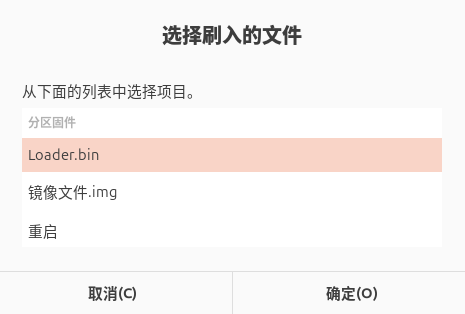 image-20251114113624856