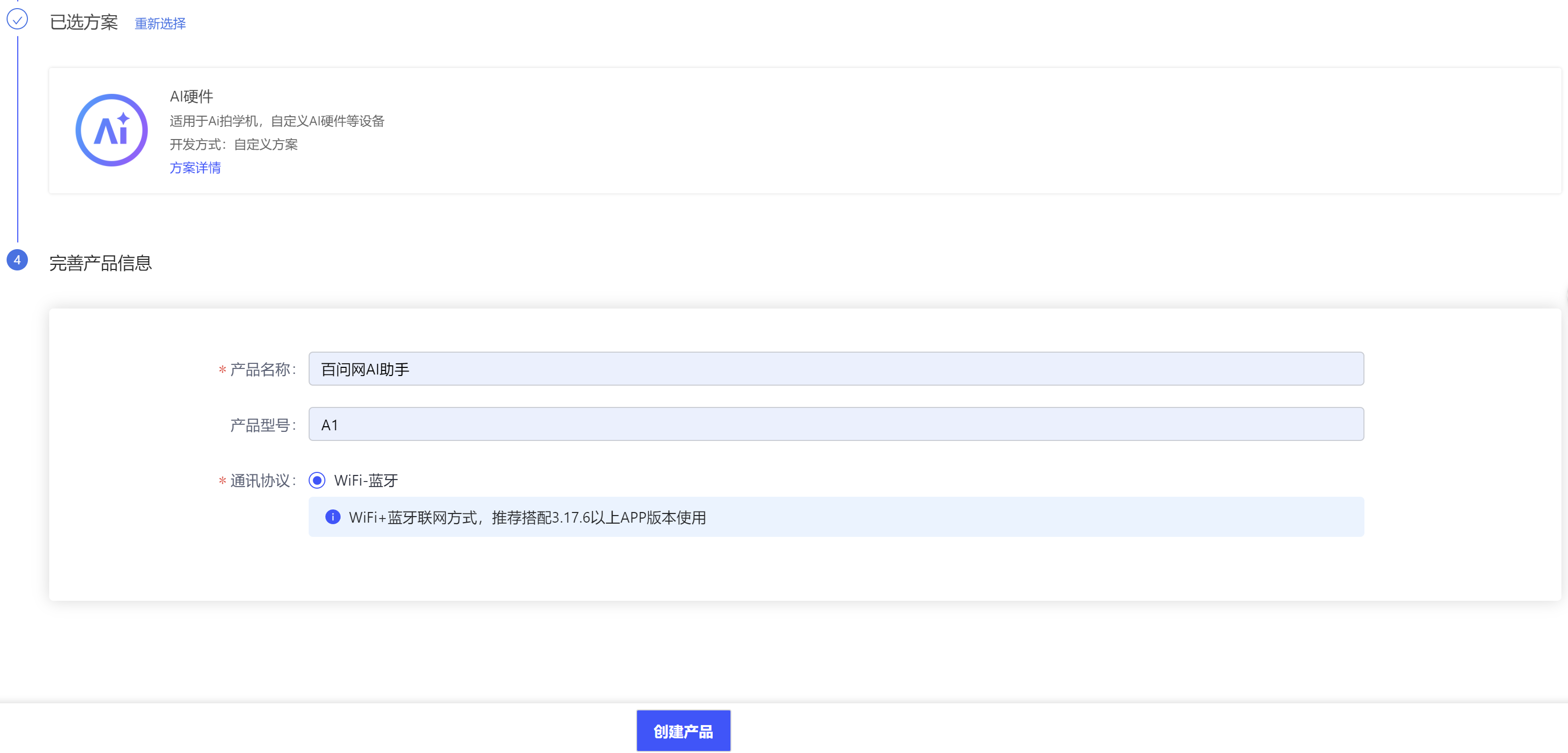 image-20251118163959318