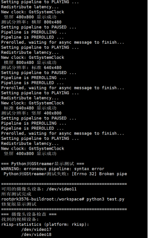 image-20251222165428939