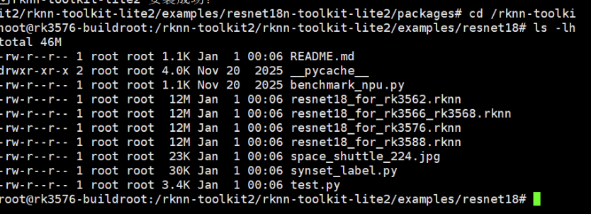 image-20251222175647550