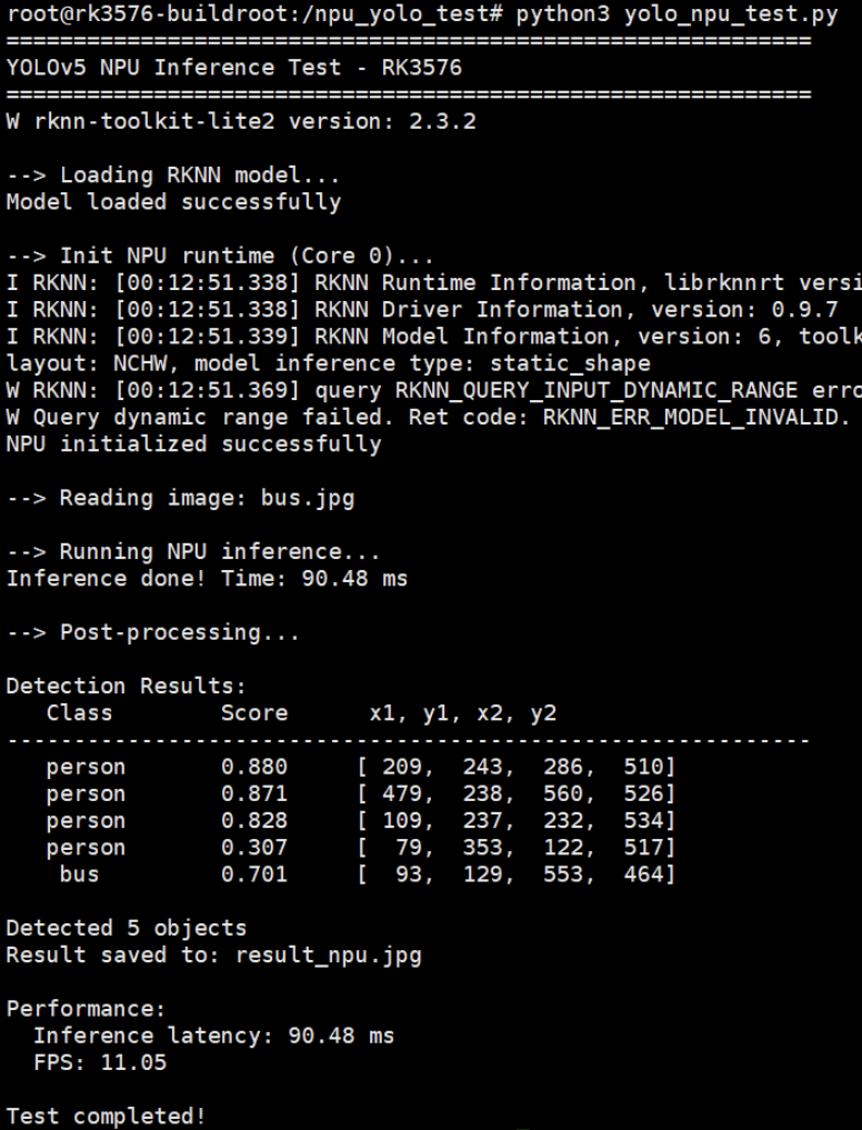 image-20251222175811624