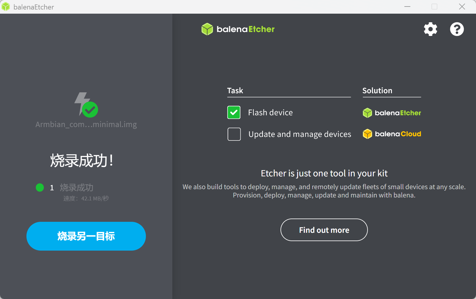 image-20251225170929577