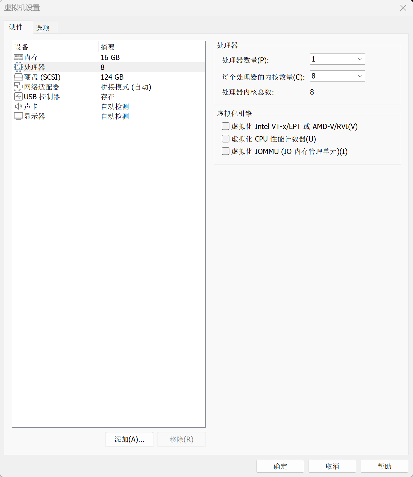 image-20260106183914518